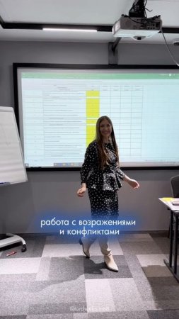 Тренинг для администратов в Новосибирске