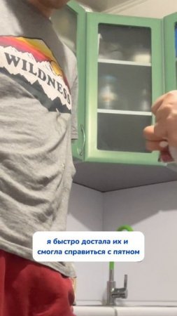Артикул на WB #234627478
Ozon #1641932840
Пятновыводящие салфетки