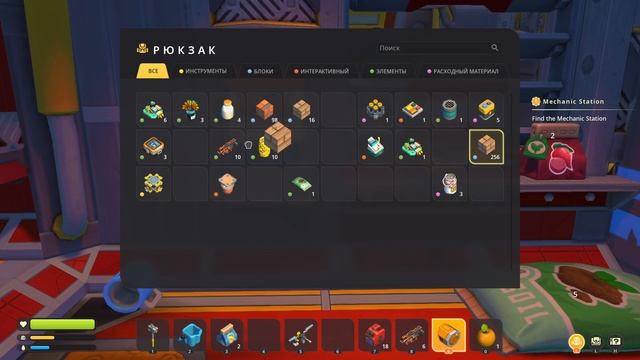 Scrap Mechanic #14