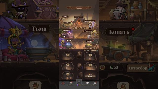 Lootborn warriors - Обзор мага