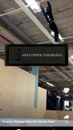 #неудача
