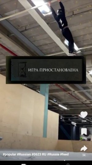 #неудача