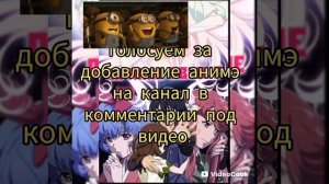 Голосование