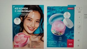 ЗАКАЗ ФАБЕРЛИК 10/2025 КАТАЛОГА /ЧТО ЗАКАЗАТЬ 11 КАТАЛОГУ #fabelic