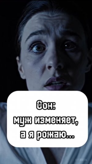 Опять этот сон…