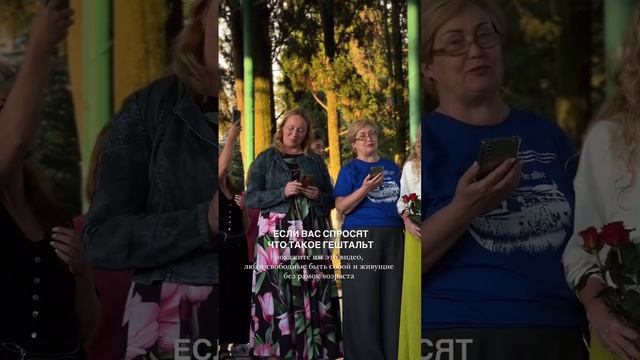 Гештальт-психология