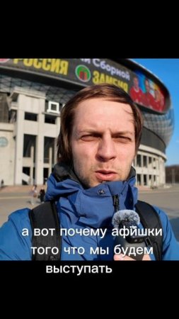 Пойдем искать вход #smattdrum #rocknmob #rock #mob #live #top #rec #shorts #music #concert