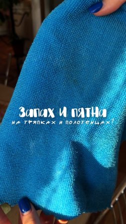 Артикул на очиститель💙
WB #93550775
Ozon #655295171
Мой лучший помощник для безупречной чистоты