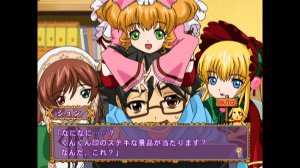 ローゼンメイデン ドゥエルヴァルツァ | Rozen Maiden: Duellwalzer [PS2] 02/02