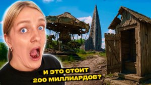 КУДА (КОМУ) УШЛИ ВСЕ ДЕНЬГИ??? Посетил САМЫЙ ДОРОГОЙ парк в России