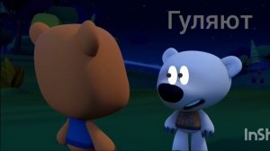 психисисисихи 1 серия (шизафринии)