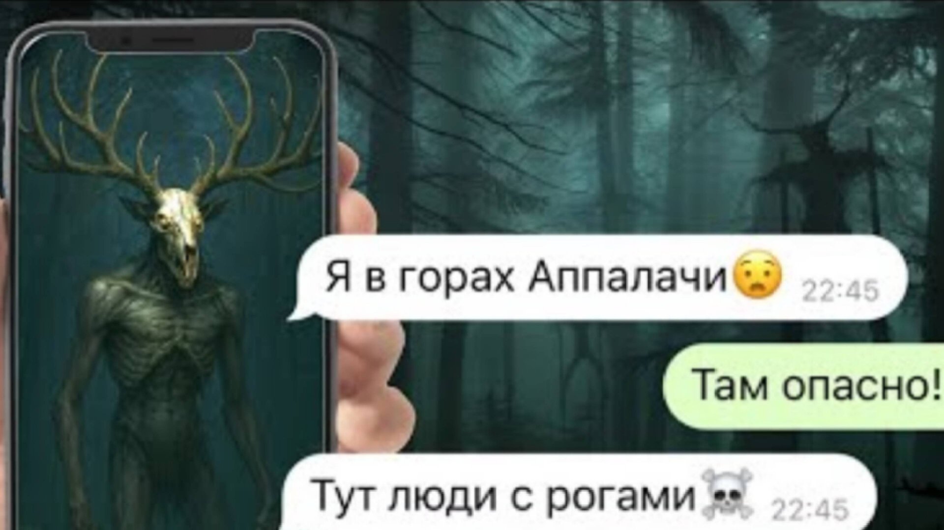 я попала в жуткие горы Аппалачи