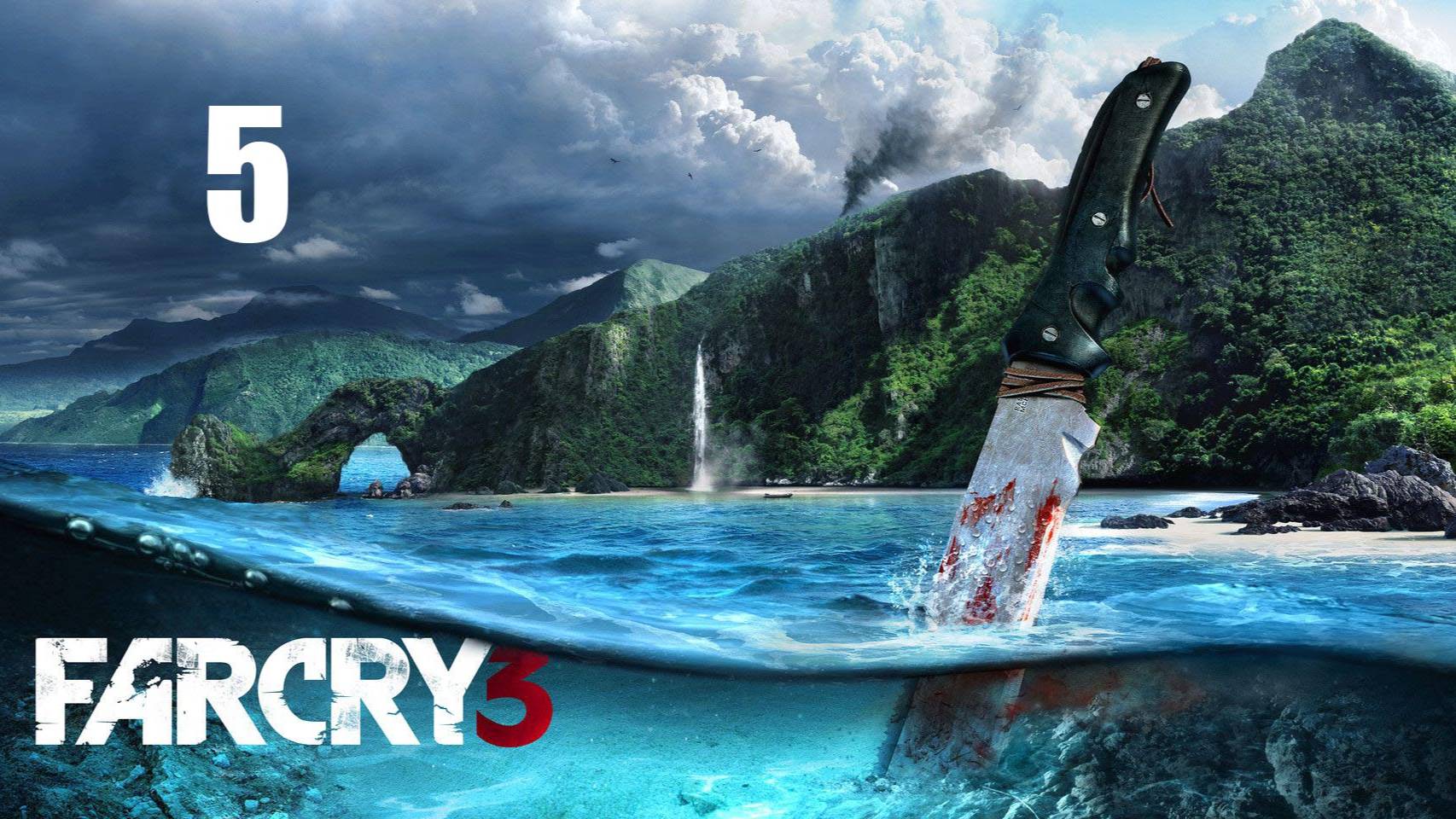 Far Cry 3