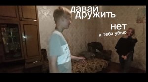 зверёк пытается подружиться с стих больной Челлендж