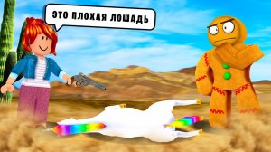 ЭТИ РАНДОМЫ ПОДСТАВИЛИ МЕНЯ! МЁРТВЫЕ РЕЛЬСЫ / Dead Rails в Роблокс. Кукибой