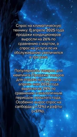 Что скажешь по этому поводу?
