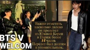 Мальчик ВИ Селин вернулся в Париж и готов принести еще больше волнения.../ОЗВУЧКА TANIY/...