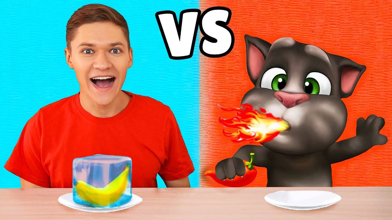 Говорящий Кот Том в Реальной Жизни - Горячая Еда Холодная Челлендж смотреть онлайн