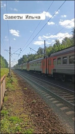 Ярославская ж/д, станция Заветы Ильича, 4/7/2025
