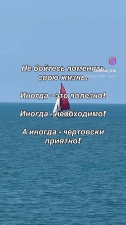 Мудрые слова