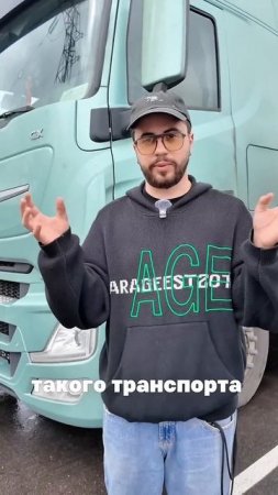 МИНТРАНС вводит БЕСПИЛОТНЫЕ грузовики на дороги?! #automobile #грузовичок #дальнобой #беспилотник
