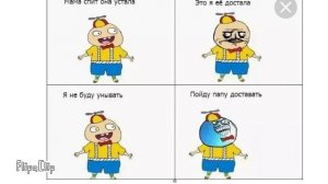 мнооооого мемов!