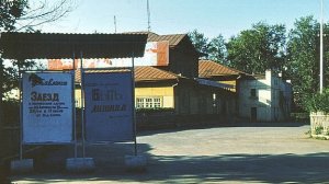 Ишим. Вспоминая железнодорожный парк.