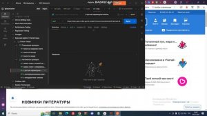 bandicam 2025-07-05 20-46-46-429