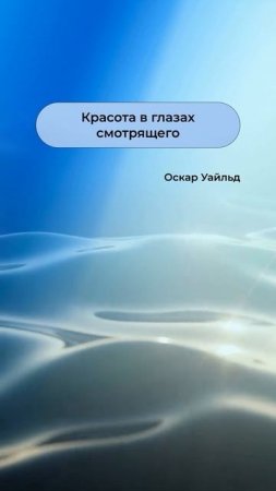 Цитаты умных людей