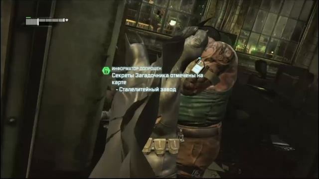 PS4 Batman Return to Arkham Arkham City #29 Поиск и Битва с Джокером Прохождение