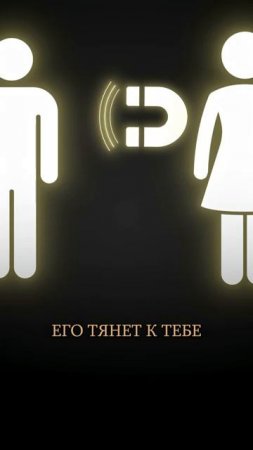 Почему ЧАСТО снится бывший? #сны #бывший #эзотерика