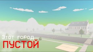 ЛИМИНАЛЬНЫЕ ПРОСТРАНСТВА В ЧИКЕН ГАНЕ - Chicken Gun мистика