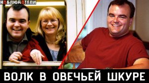 История изменившая закон Канады.