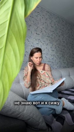Жизнь в моменте
