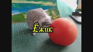 Ёжик из бумаги своими руками.