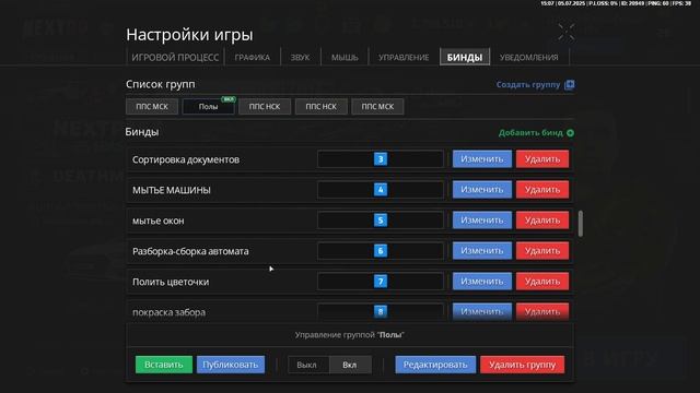 Снятие выговора