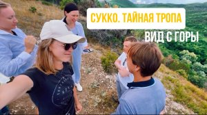СУККО: Тайная тропа на гору! Вид на кипарисовое озеро, о котором не расскажут туристам