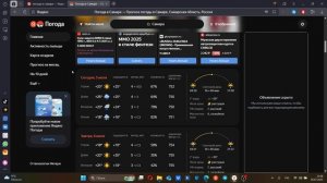 Прогноз на неделю без телевизора 55! Weather in the Palm of your Hand