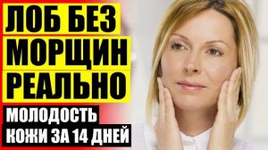 Препараты для омоложения женщин после 40 лет