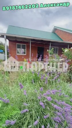 Продается дом в станице Новолабинской