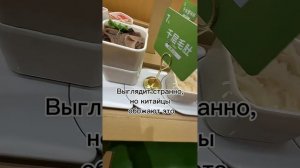 Гастротур в Гуанчжоу: утиная кровь и другие деликатесы. Пробуем вместе!