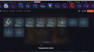Открываем кейсы для подписчиков розыгрыша сылка в  шапке| #s1mple #m0nesy #cs2 #cs2 #csgo #navi #1k