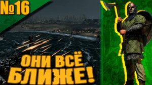 Total War ATTILA (16) - ОЧЕНь Тяжёлая Игра! Поражение за Поражением!