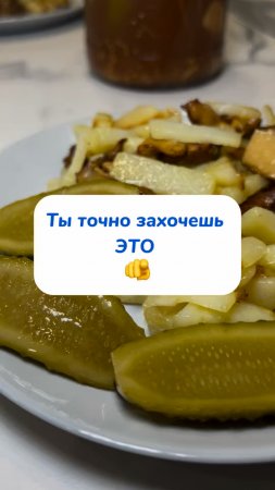 ТЫ точно захочешь ЭТО 🫵