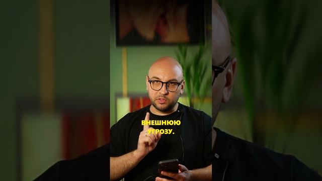 КОГДА ЛЮБОВЬ КАК УГРОЗА: ПСИХОТИЧЕСКИЙ РЕГИСТР В ОТНОШЕНИЯХ  #психология #психологияотношений