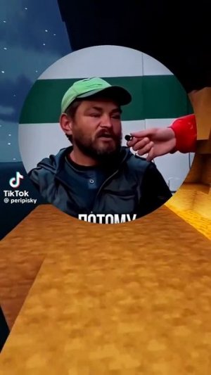 Отправь другу 😆