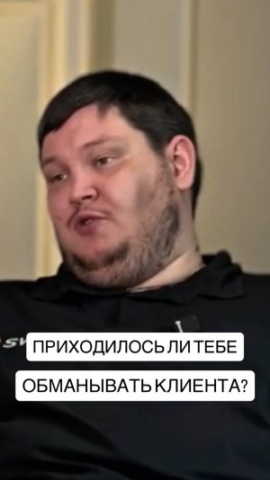 Ложь во благо? Все ради спокойствия Клиента!
