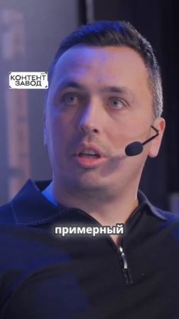 Строим Контент завод, вся информация в шапке профиля