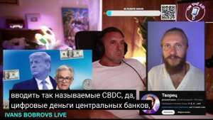 Влад Фридом.