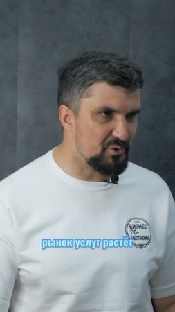 Возможно ли зарабатывать на услугах?